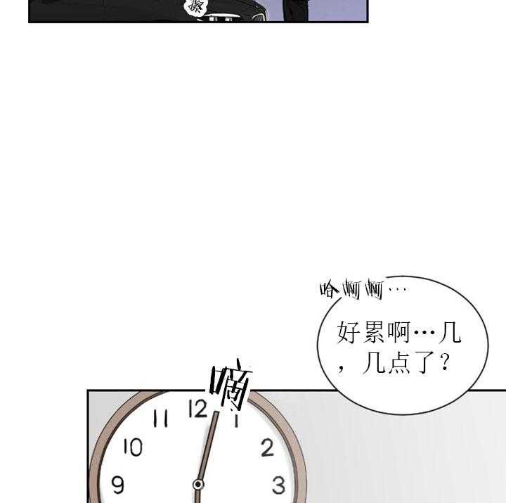 我被大佬圈养了第8话图