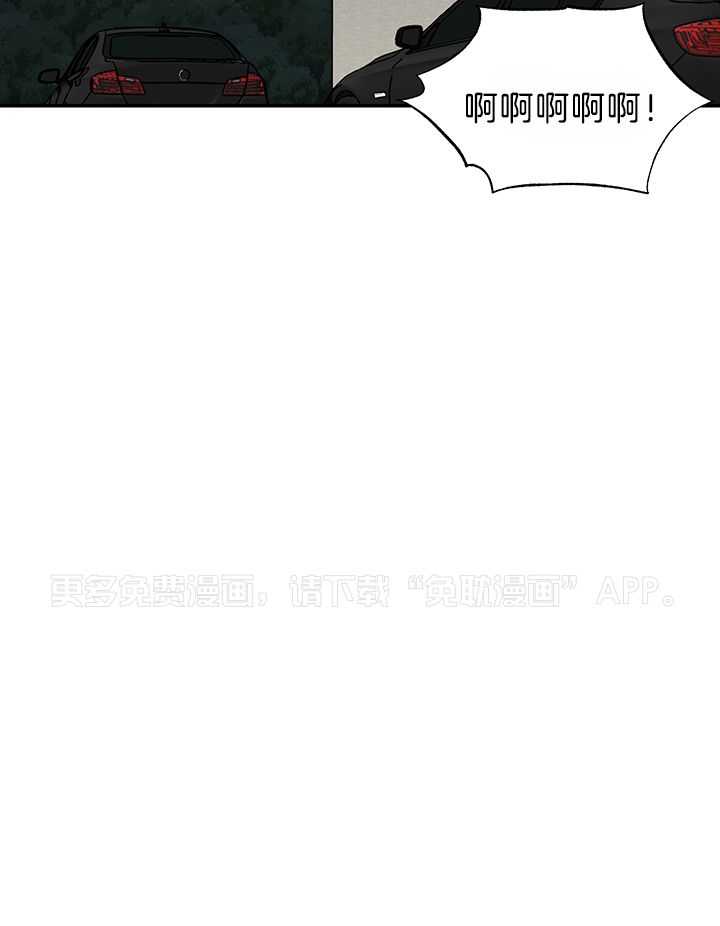 我被大佬圈养了第80话图