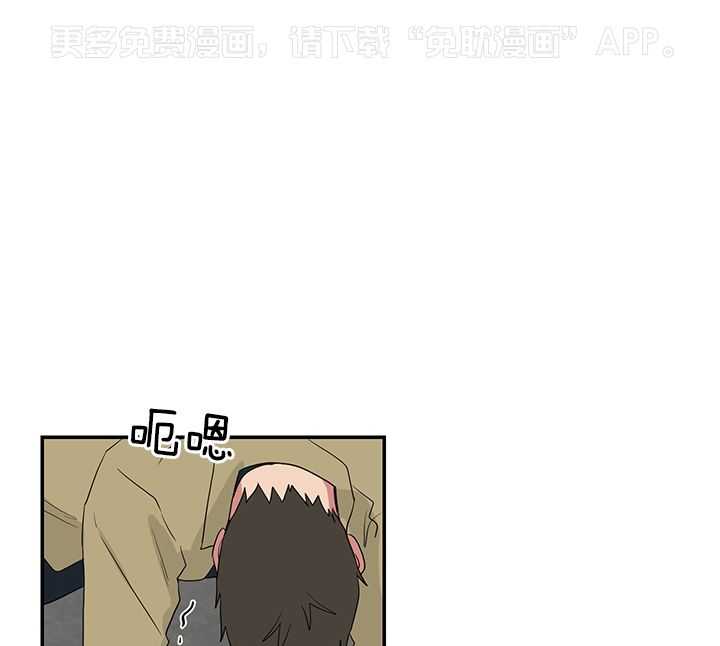 我被大佬圈养了第81话图