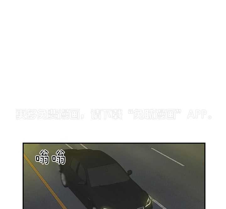 我被大佬圈养了第82话图