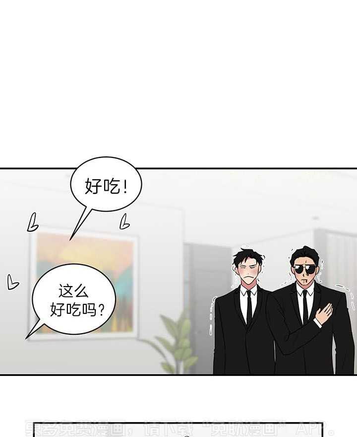 我被大佬圈养了第83话图