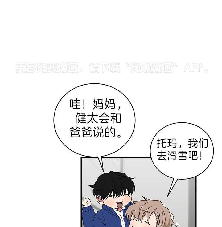 我被大佬圈养了第85话图