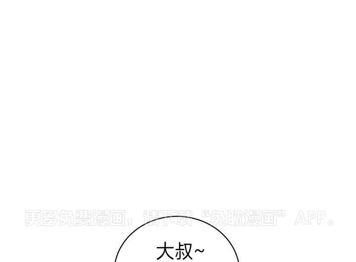 我被大佬圈养了第86话图