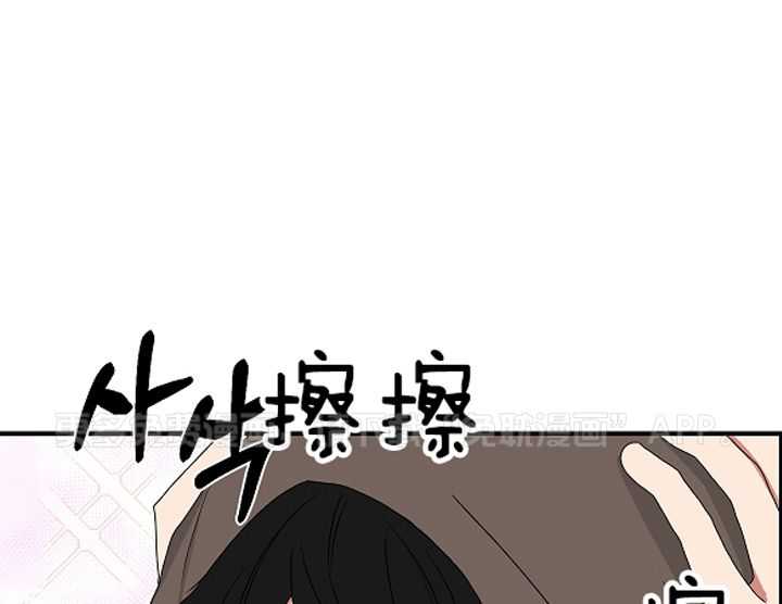 我被大佬圈养了第88话图