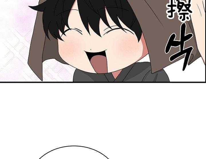 我被大佬圈养了第88话图