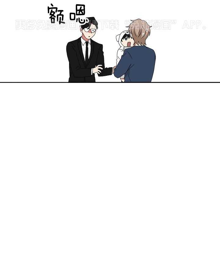 我被大佬圈养了第89话图