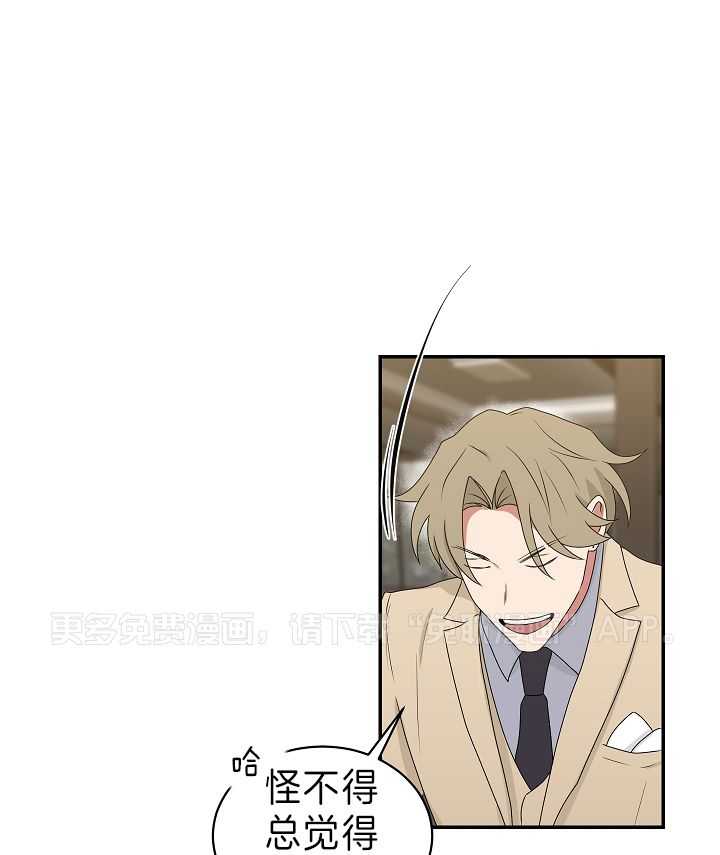 我被大佬圈养了第92话图