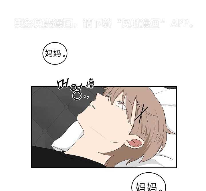 我被大佬圈养了第95话图