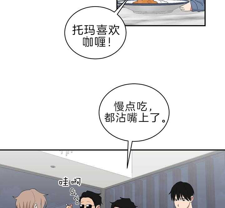我被大佬圈养了第95话图