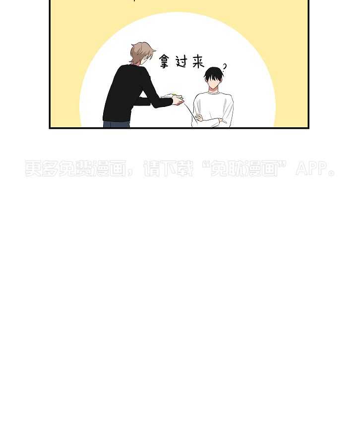 我被大佬圈养了第95话图