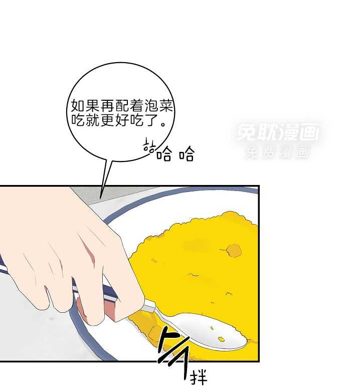 我被大佬圈养了第96话图