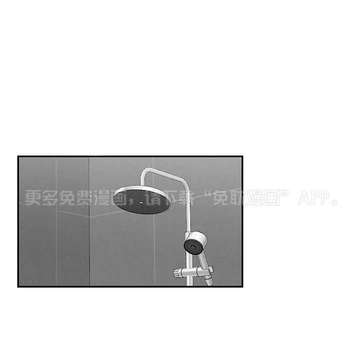 我被大佬圈养了第97话图