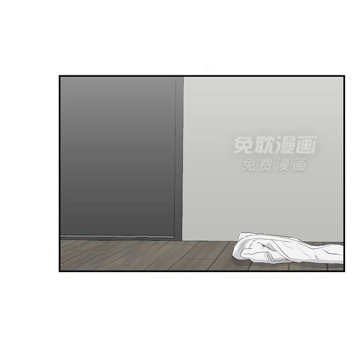 我被大佬圈养了第97话图