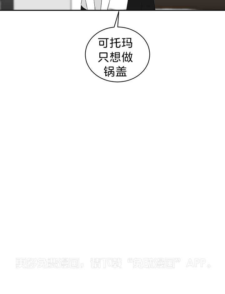 我被大佬圈养了第99话图