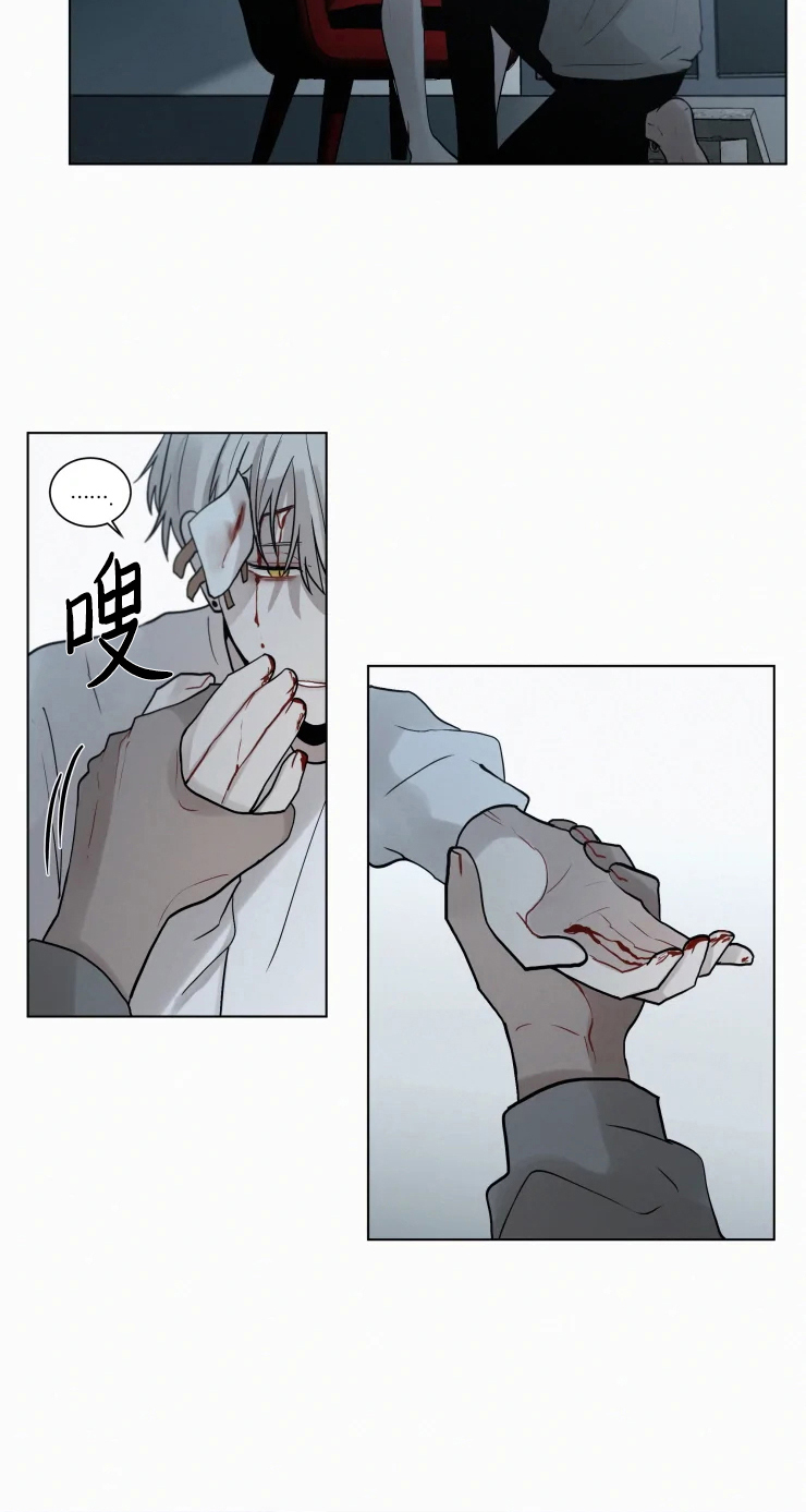 我会给你血（共2季）第103话图