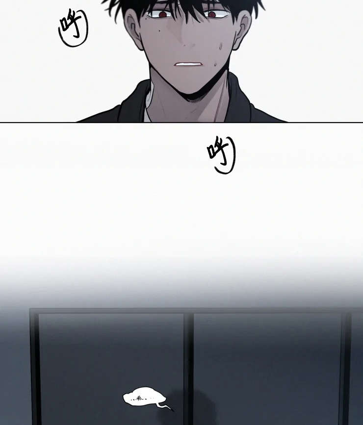 我会给你血（共2季）第113话图