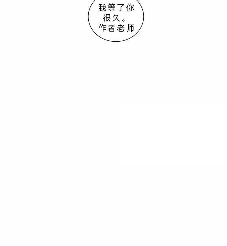 我会给你血（共2季）第115话图