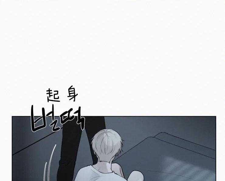 我会给你血（共2季）第117话图