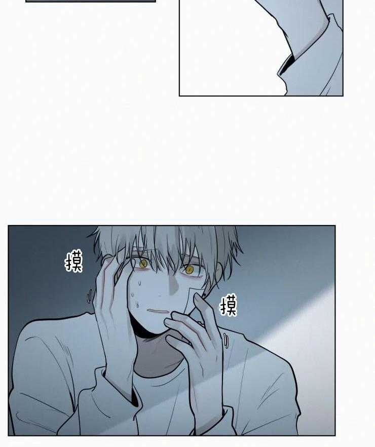 我会给你血（共2季）第118话图