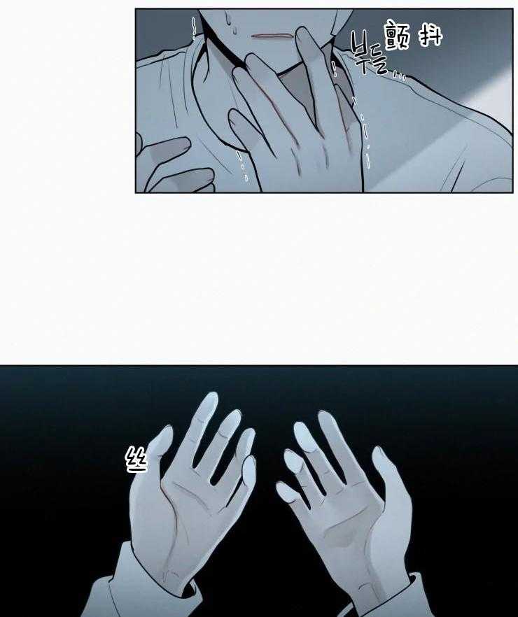 我会给你血（共2季）第118话图