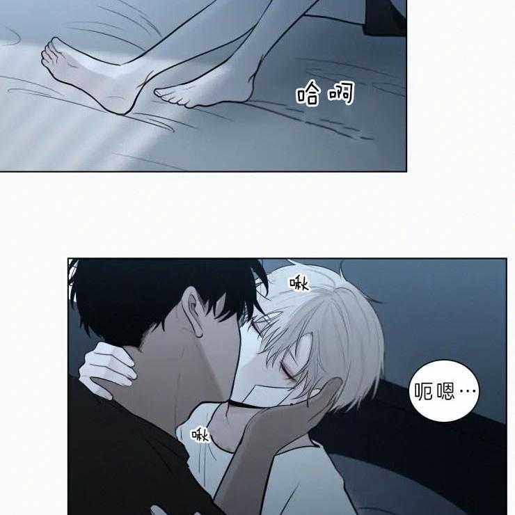 我会给你血（共2季）第119话图