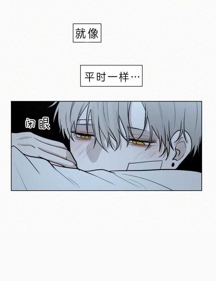 我会给你血（共2季）第119话图