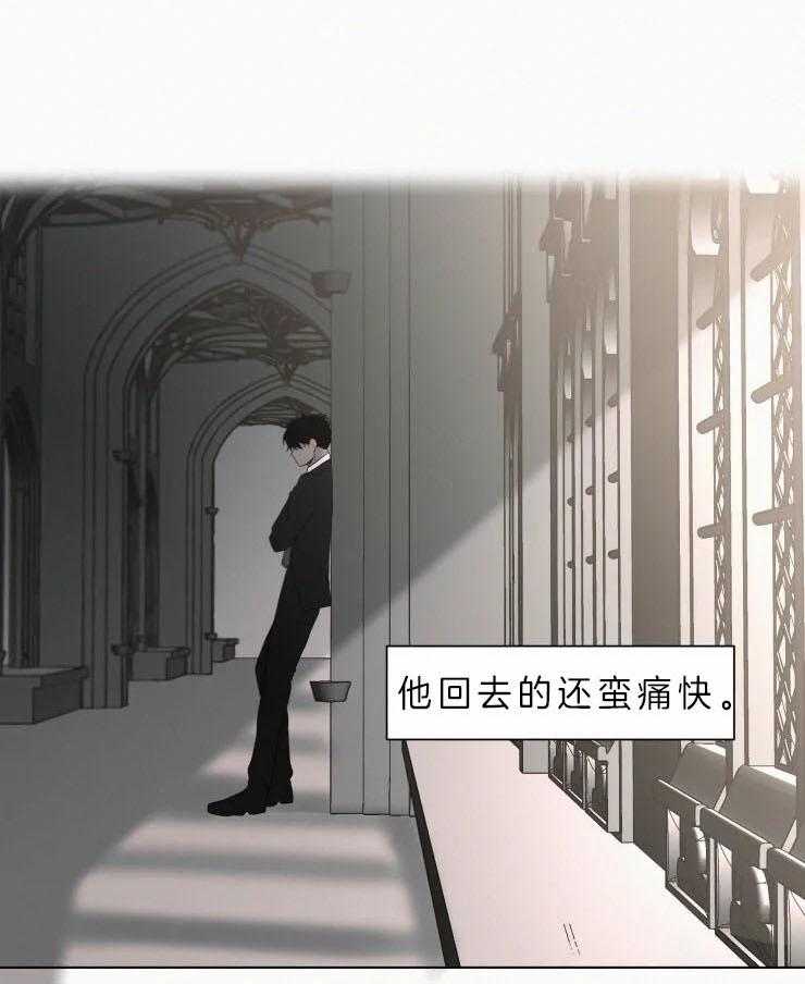 我会给你血（共2季）第126话图