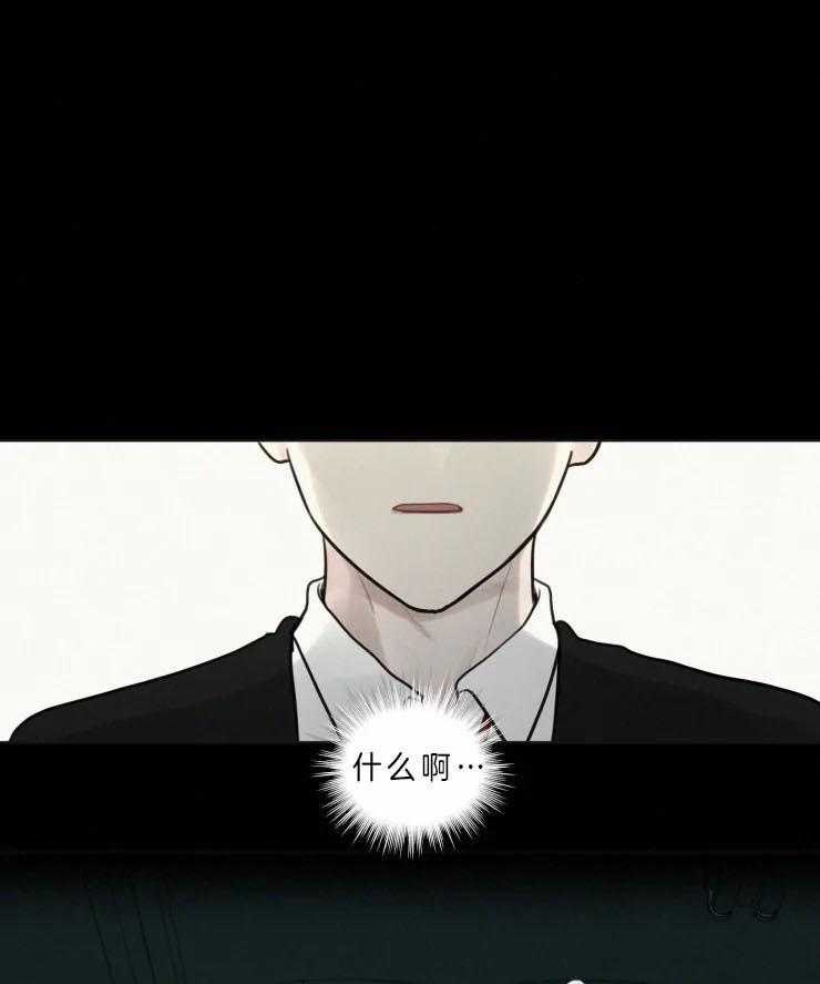 我会给你血（共2季）第127话图