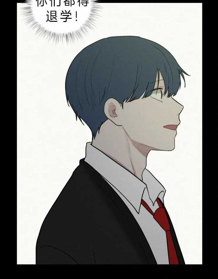 我会给你血（共2季）第128话图