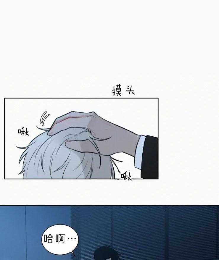 我会给你血（共2季）第131话图