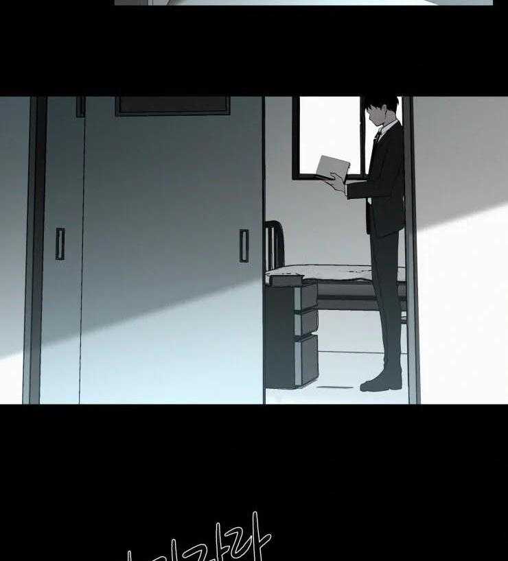 我会给你血（共2季）第138话图