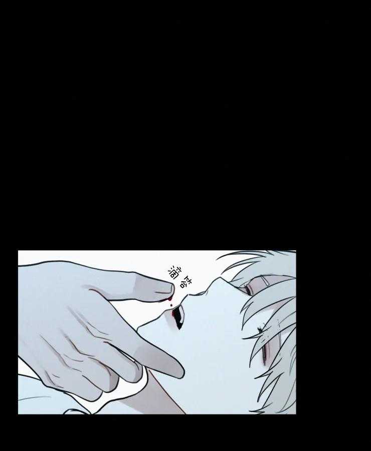 我会给你血（共2季）第143话图