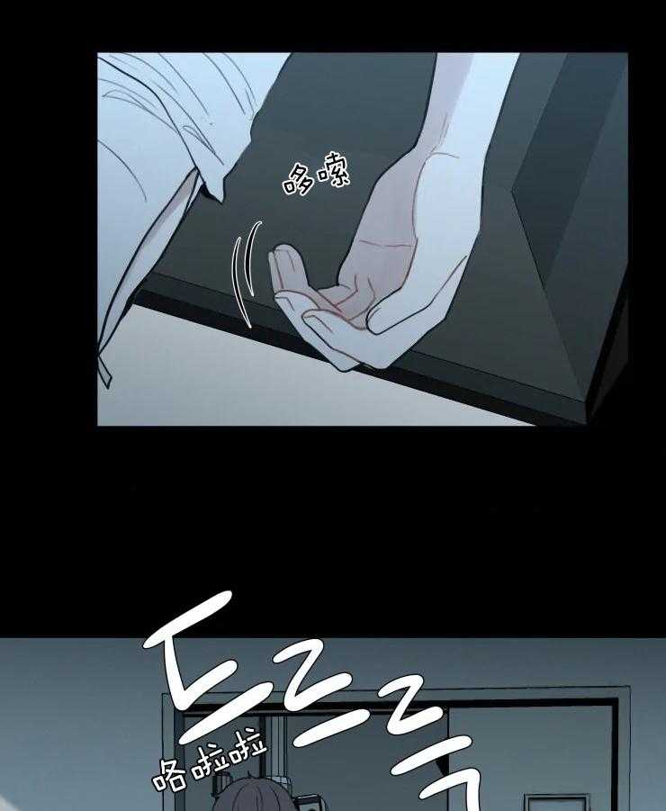 我会给你血（共2季）第143话图