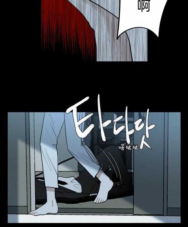 我会给你血（共2季）第144话图