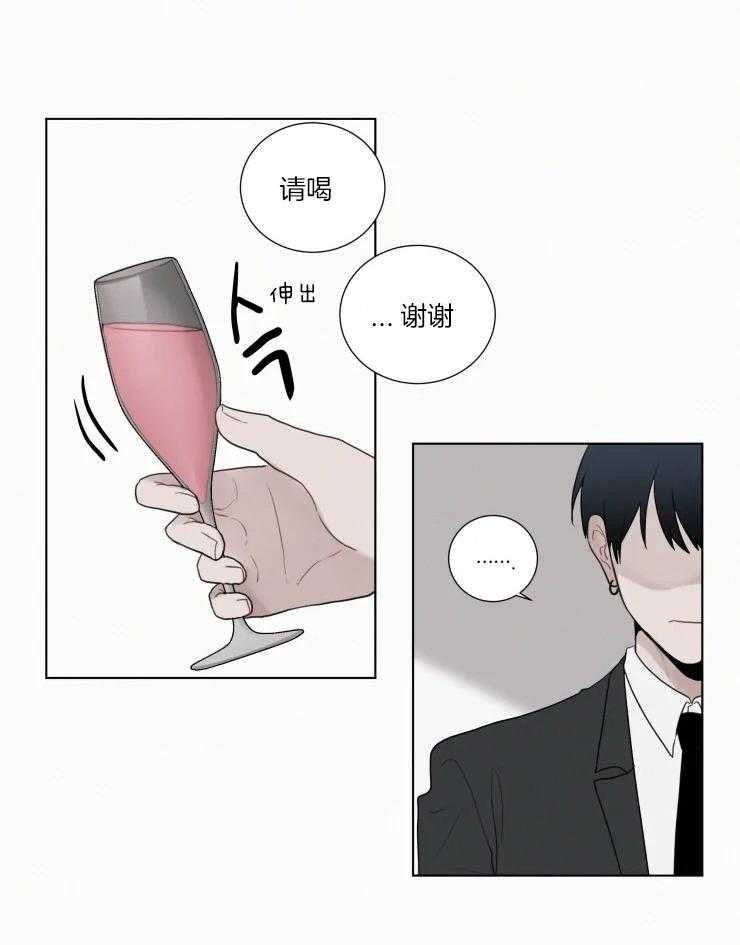 我会给你血（共2季）第148话图