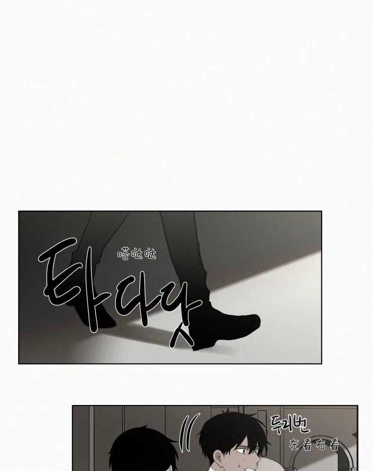 我会给你血（共2季）第149话图