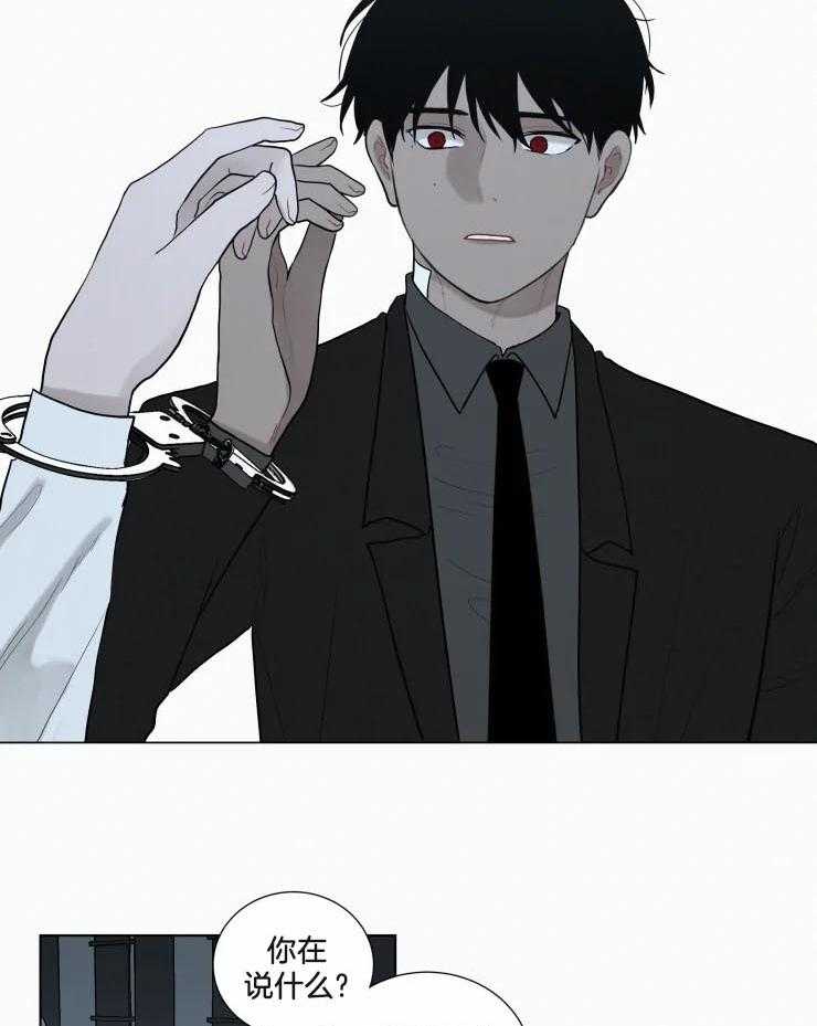 我会给你血（共2季）第151话图