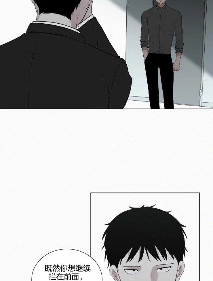 我会给你血（共2季）第153话图