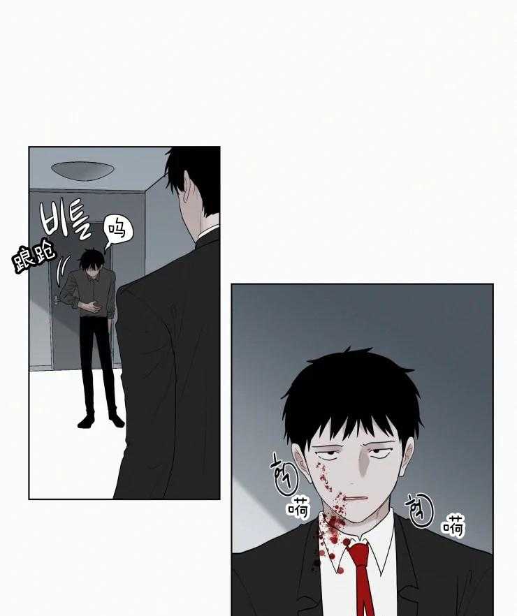 我会给你血（共2季）第154话图