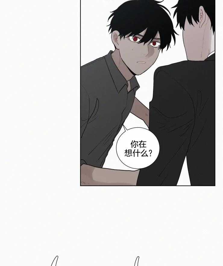 我会给你血（共2季）第154话图