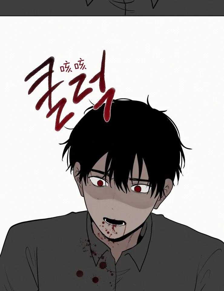 我会给你血（共2季） 第154话 第16页