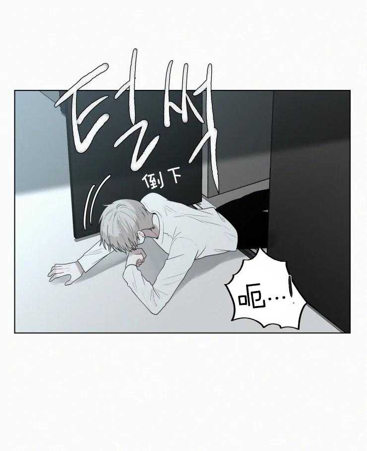 我会给你血（共2季） 第154话 第22页