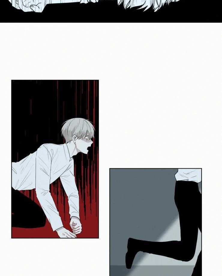 我会给你血（共2季） 第155话 第1页