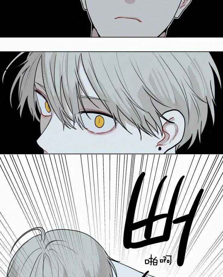 我会给你血（共2季）第155话图