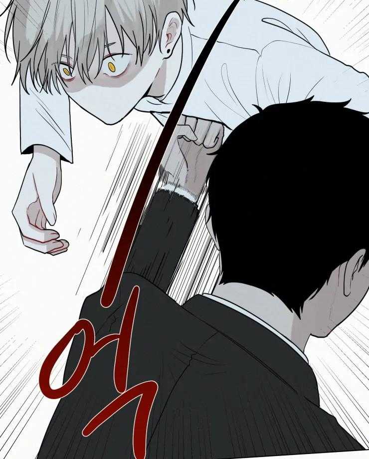 我会给你血（共2季） 第155话 第6页