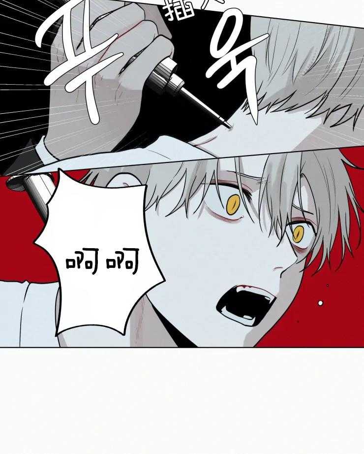 我会给你血（共2季） 第155话 第8页