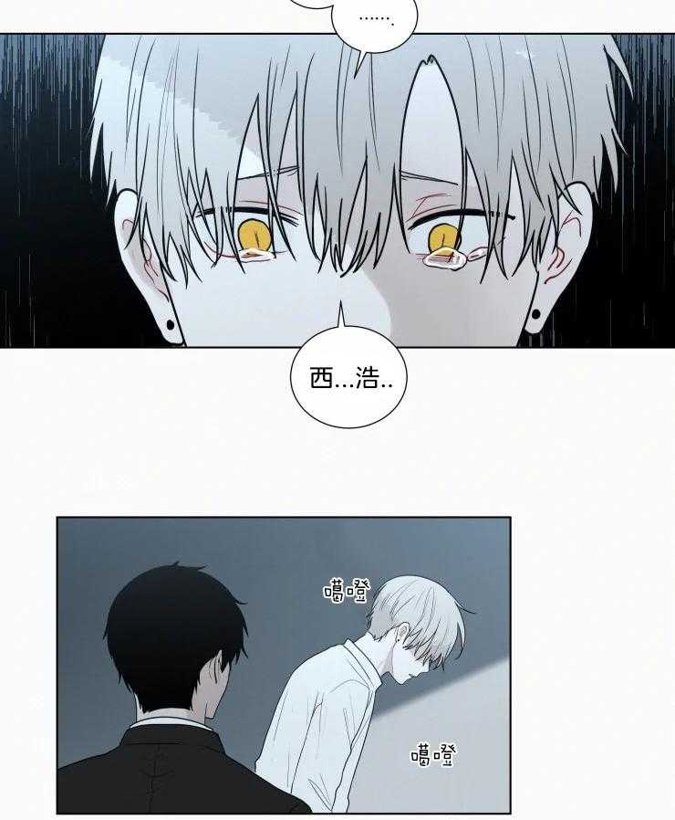 我会给你血（共2季） 第155话 第19页