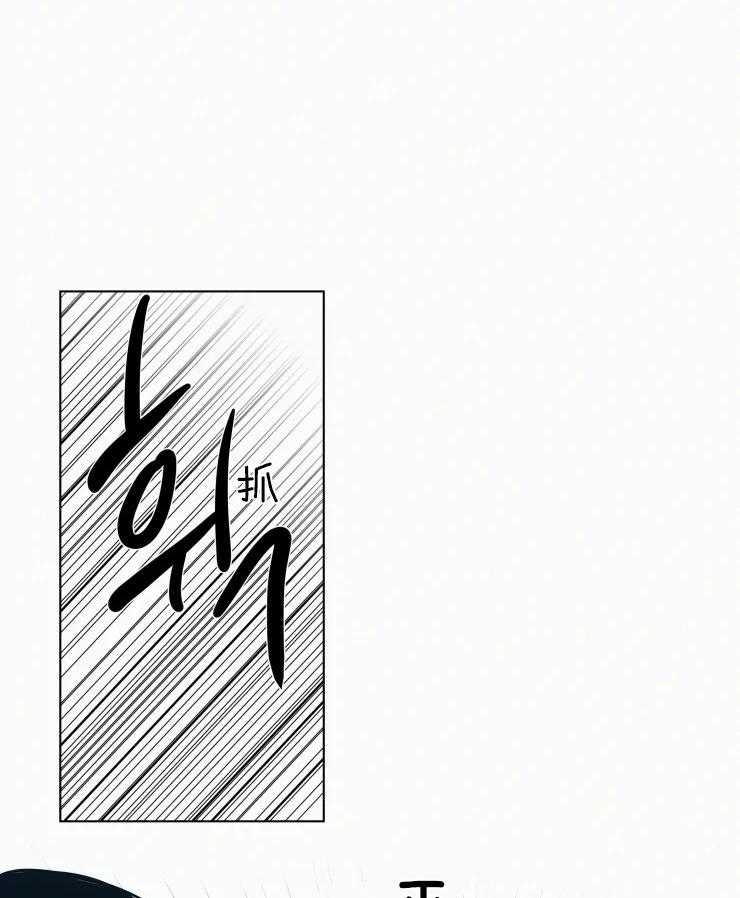 我会给你血（共2季） 第155话 第22页