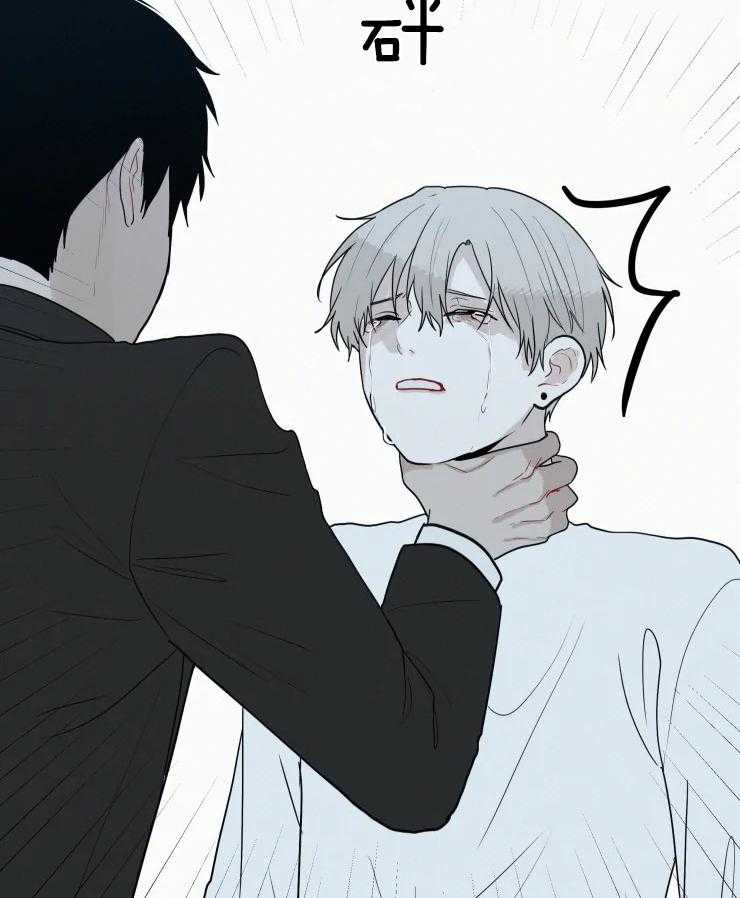 我会给你血（共2季） 第155话 第23页