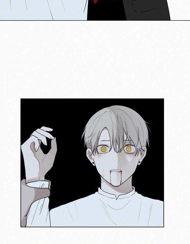 我会给你血（共2季） 第157话 第4页